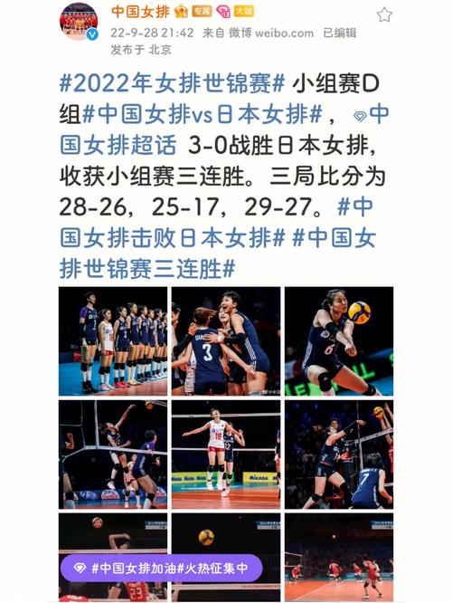 2021中国女排为何无缘决赛，中国女排是否无缘决赛