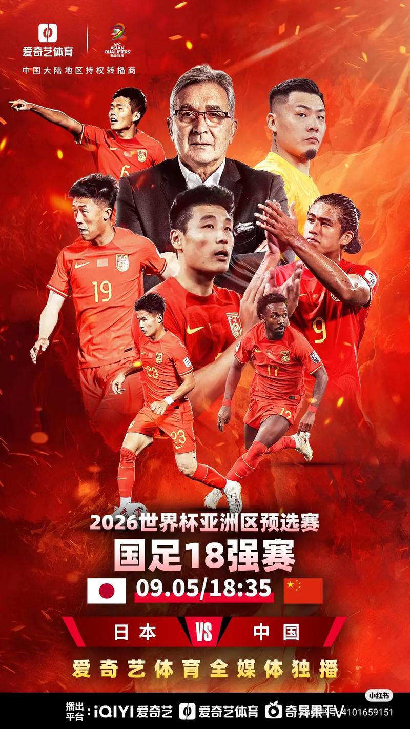 2021中国男篮vs日本全场回放录像，2021中国男篮vs日本全场回放录像视频