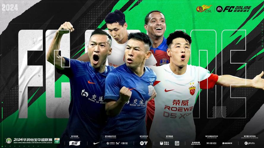 2021中超在哪个平台直播，2021年中超现场直播在哪个平台看