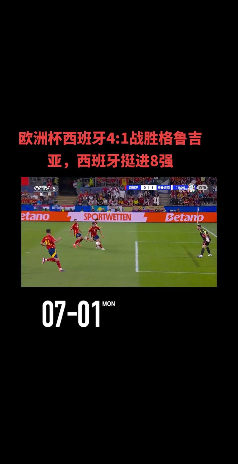 2021年欧洲杯直播回放，2021欧洲杯全场回放cctv5