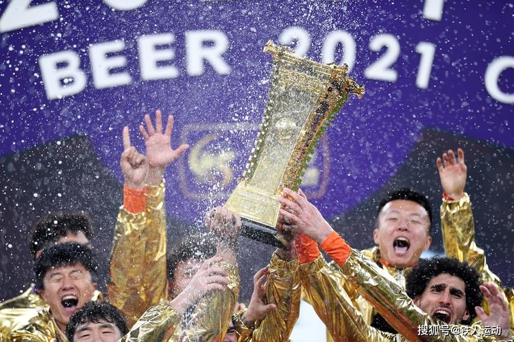 2021年足协杯冠军，足协杯夺冠热门
