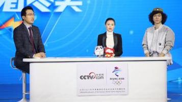 2022冬奥会cctv5直播，冬奥会视频直播