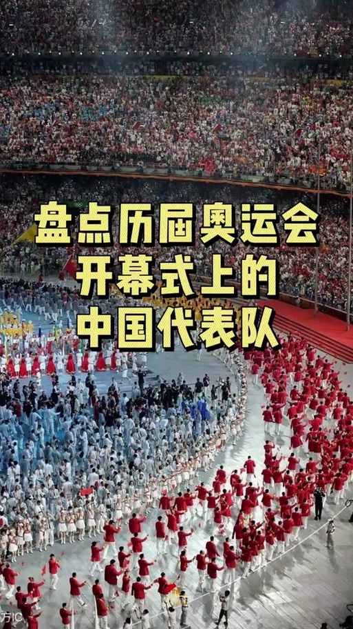 2022年奥运会在哪个国家举办，2022年的奥运会在哪个国家