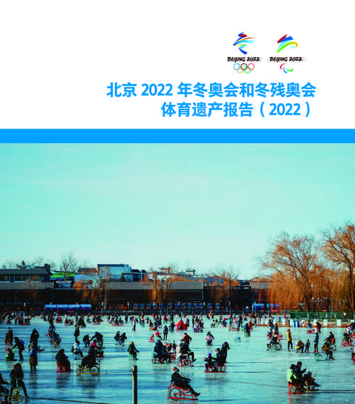 2024年的冬奥会在哪里举行，2024年的冬奥会在哪里举行的