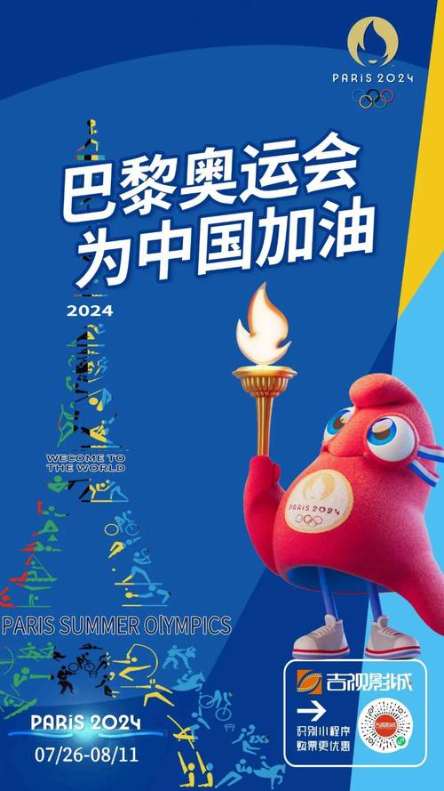 2026奥运会在哪个国家举行，奥运会2026是哪个国家举办