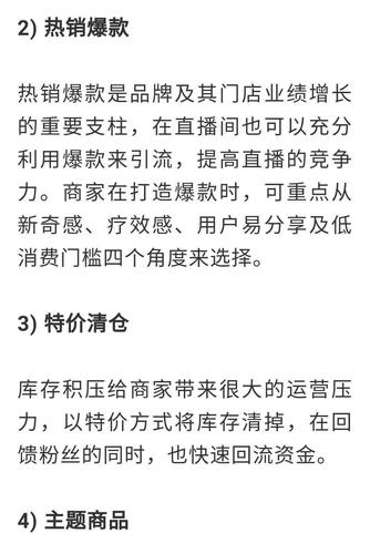 24小时直播，24小时直播卖货是怎么做到的