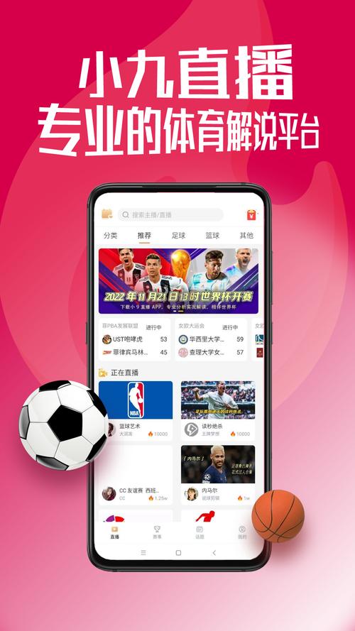 360直播体育直播平台，360体育直播屋