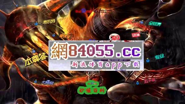 360直播网 足球直播网，360直播吧足球在线直播