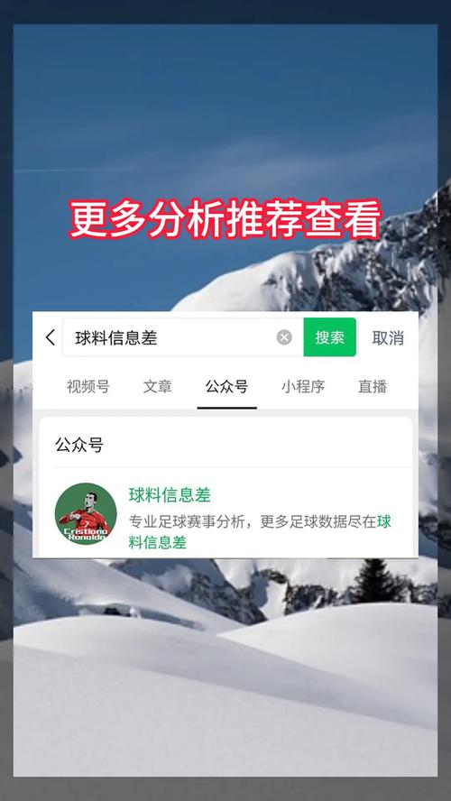 360直播西班牙国王杯，西班牙国王杯直播平台