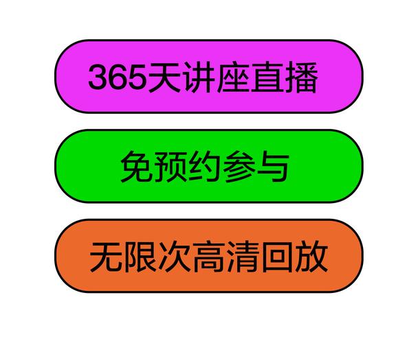 360绿色直播网，360绿色直播cctv5