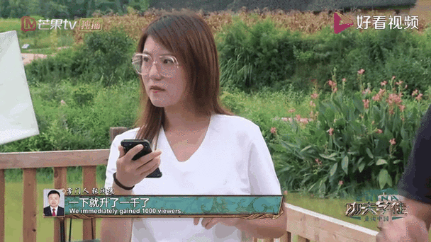 360绿色直播直播迷，绿色360直播最用心