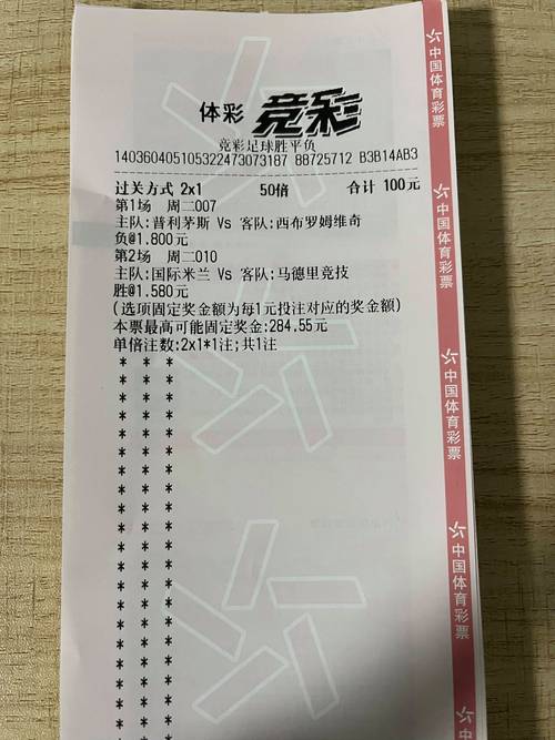 500万彩票网竞彩足球即时比分直播，500万彩票网500万彩票网竞彩比分彩即时比分