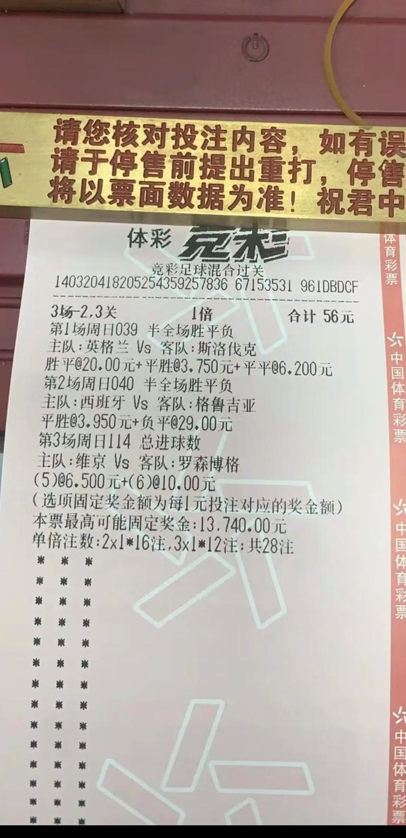 500万彩票网竞彩足球即时比分直播，500万彩票网500万彩票网竞彩比分彩即时比分