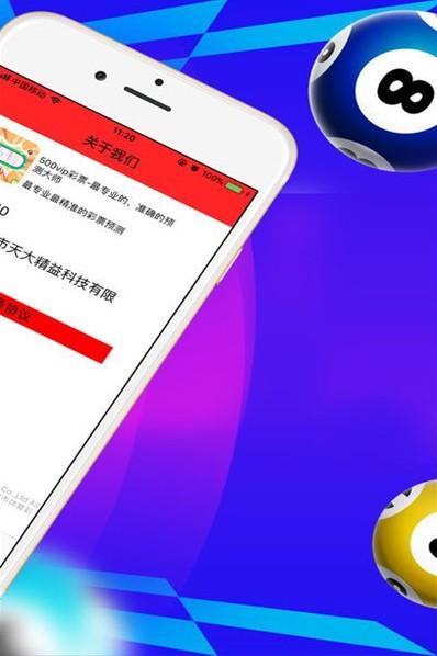 500彩票网官方首页，500彩票官网最新版