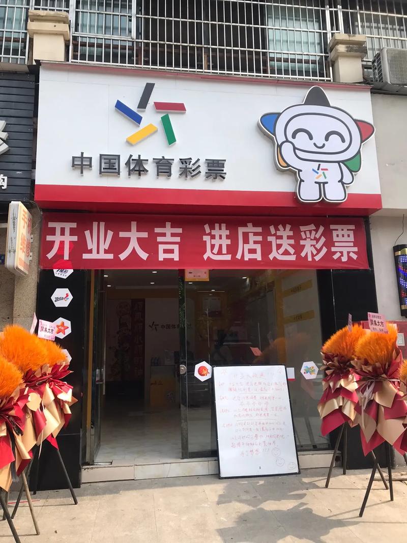 500彩票网手机版官网，500彩票网手机版官网 体彩