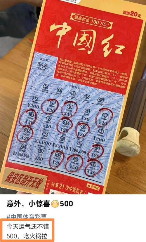 500彩票网手机版官网，500彩票网手机版官网 体彩