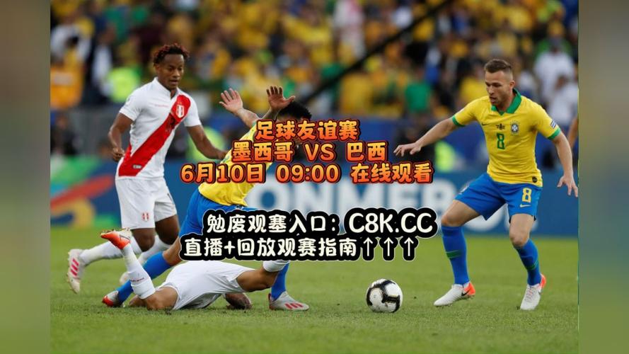 500足球完整比分直播，500足球比分完场版