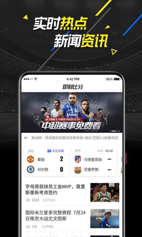 500足球即时比分直播，足球500比分网