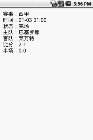500足球即时比分直播，足球500比分网