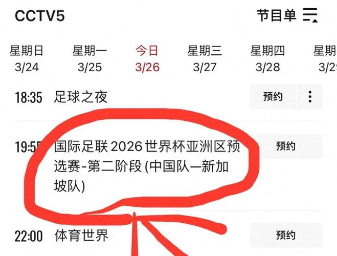 55足球现场直播，55直播-足球直播