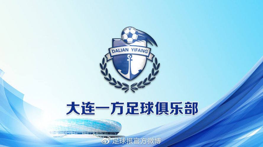 901足球网首页，901足球怎么打不开了