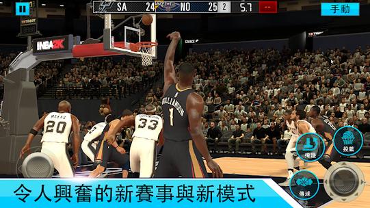 cba2k21手游下载，cba2k20手游下载安卓破解版