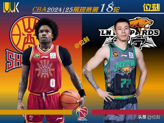 cba辽篮现场直播，cba辽篮现场直播上海