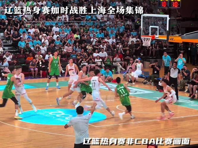cba辽篮现场直播，cba辽篮现场直播上海