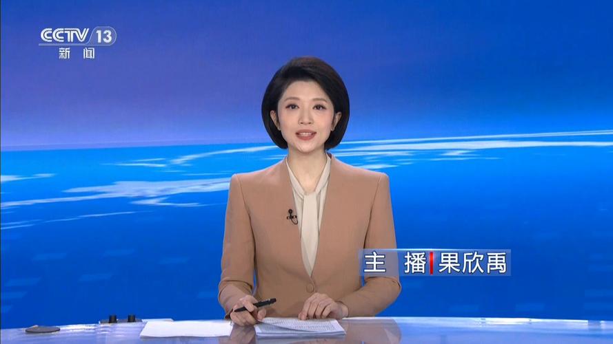 cct 4在线直播手机版，央视cct 4直播