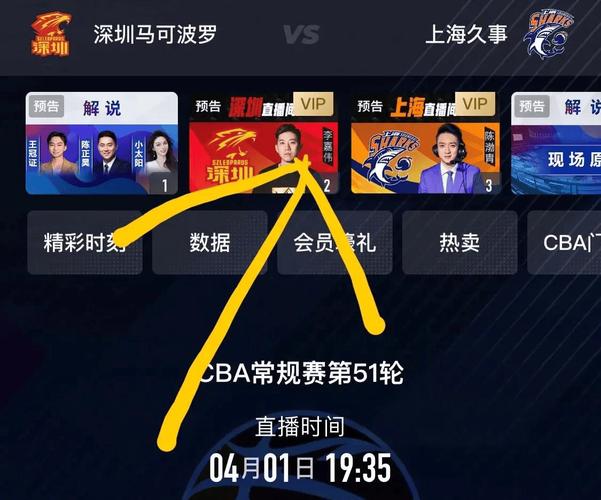 cctv 5 在线直播正在直播，cctv 5在线直播高清