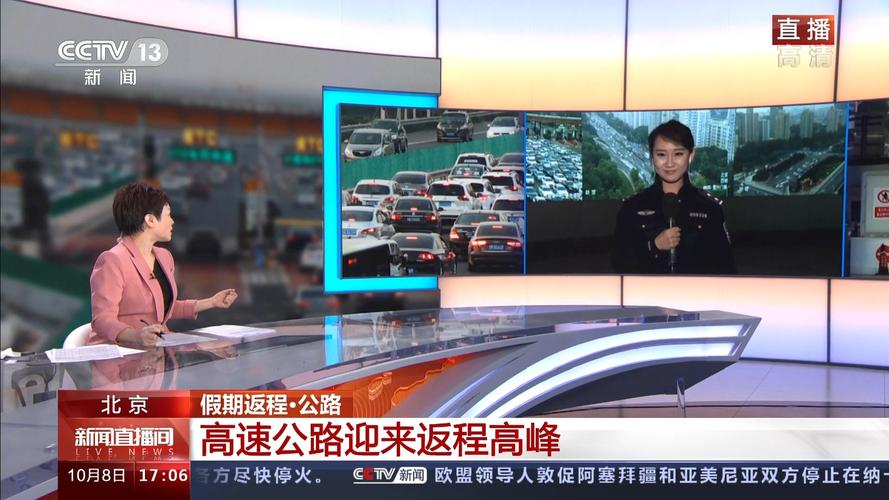 cctv10在线直播观看正在直播，cctv10在线直播观看正在直播高清下载