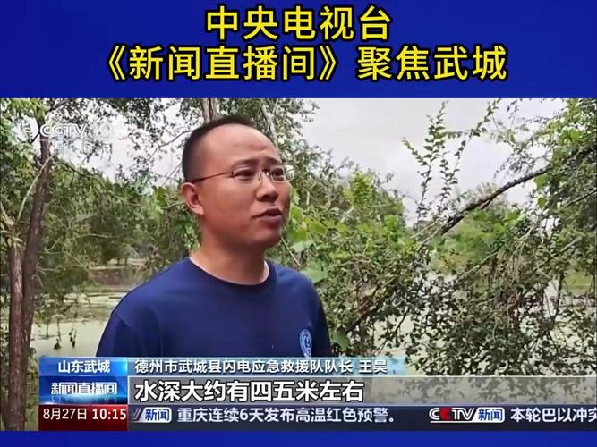cctv10在线直播观看正在直播，cctv10在线直播观看正在直播高清下载