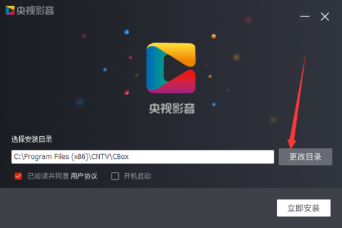 cctv13手机版在线直播，cctv13在线直播手机版 m.cctv13.c