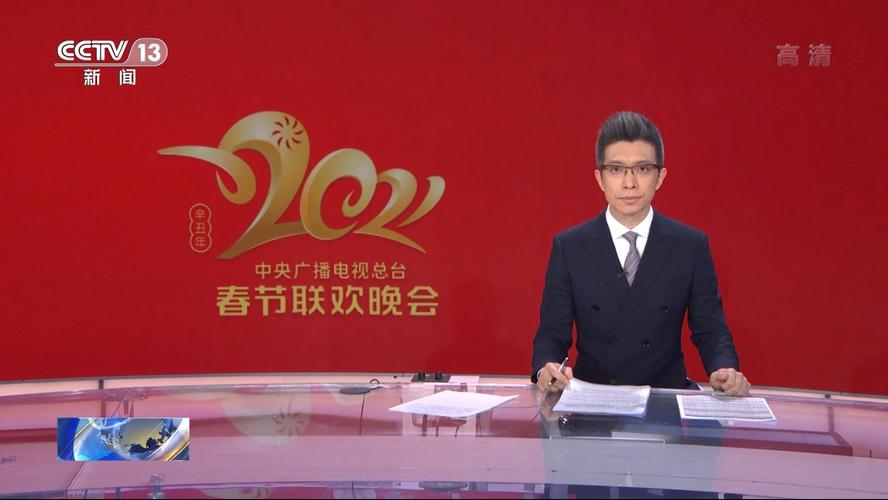 cctv16在线直播电视高清直播，cctv16频道直播