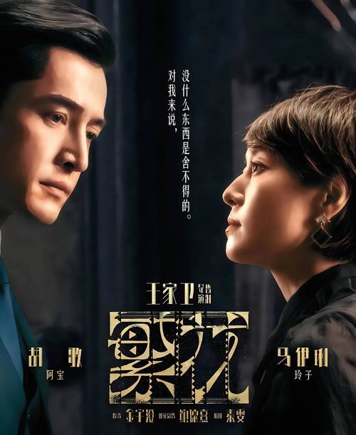 cctv1回放在线观看，cctv1回放在线观看《繁花》