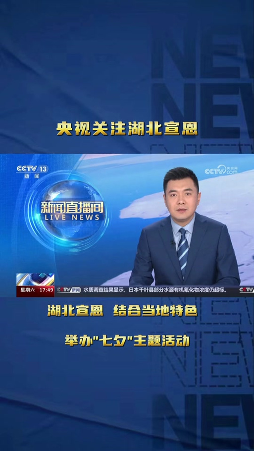 cctv3在线直播观看高清版，cctv3在线直播在线观看