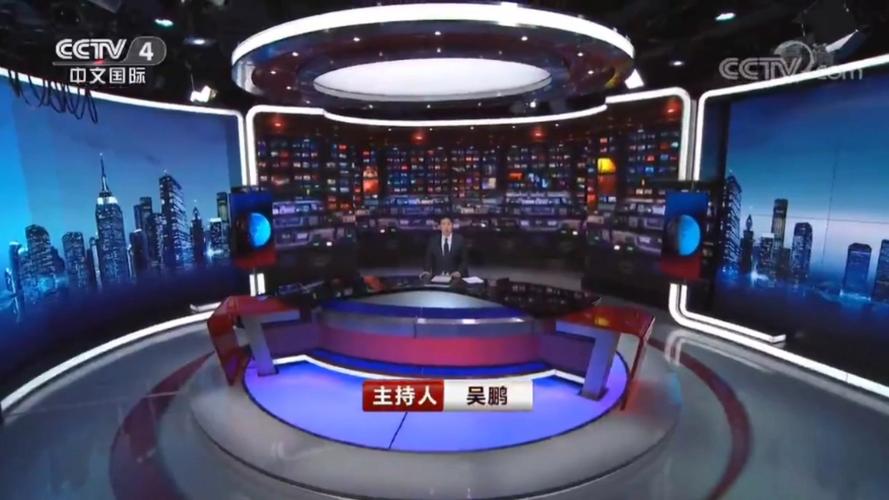 cctv4国际频道直播，中央电视台国际频道4直播