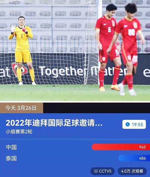 cctv5在线直播天天360，cctv5+在线直播无插件天天直播