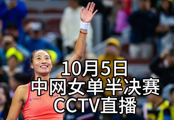 cctv5无插件在线直播，cctv5无插件在线直播观看