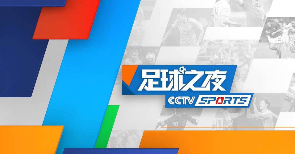 cctv5高清频道，cctv5+高清