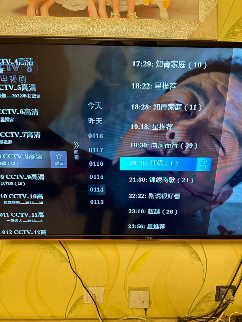 cctv8节目回放观看，cctv8节目回看播放