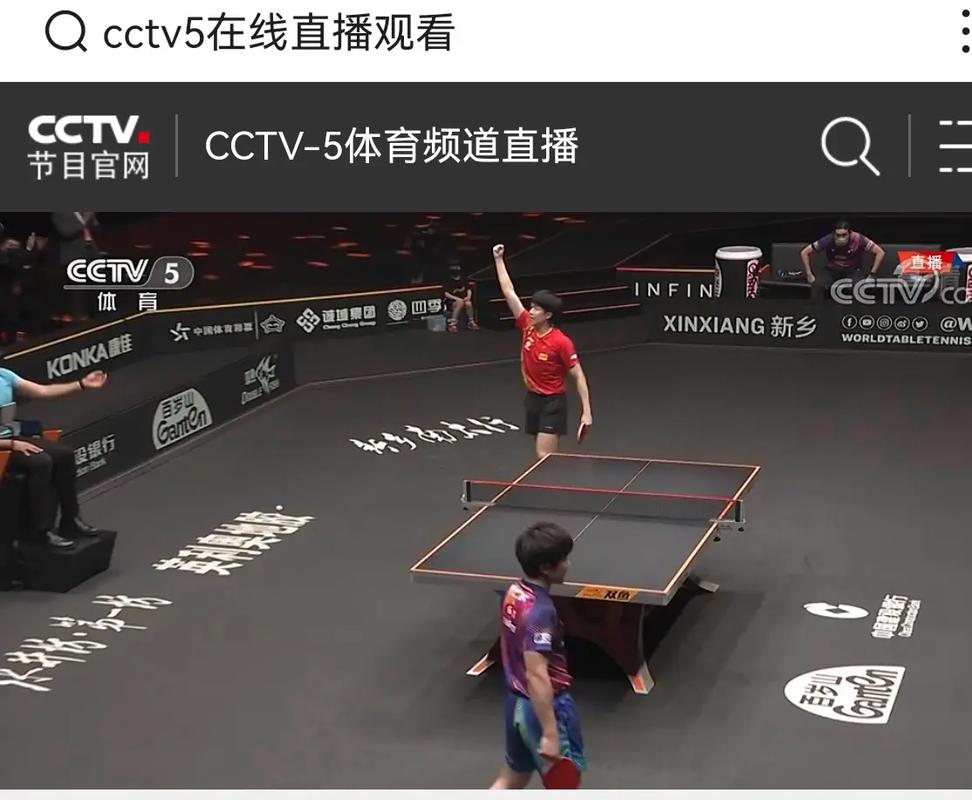 cctvcctv5在线直播，cctvcctv5在线直播空气免费