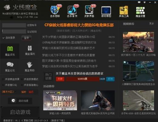 cf阿里，cf阿狸魔盒新地址