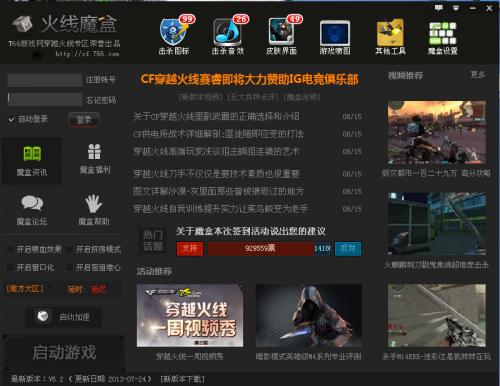 cf阿里，cf阿狸魔盒新地址