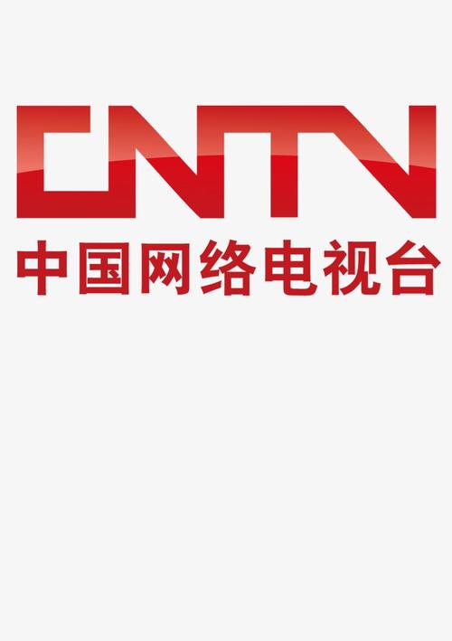cntv中国网络电视台app，CNTV中国网络电视台APP