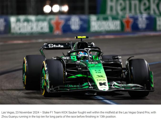 f1新闻新浪竞技风暴新浪网，f1新闻新浪竞技风暴新浪网饕