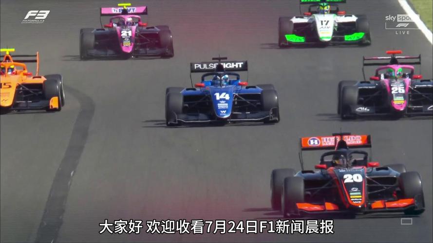 f1新闻虎扑，虎扑f1论坛社区