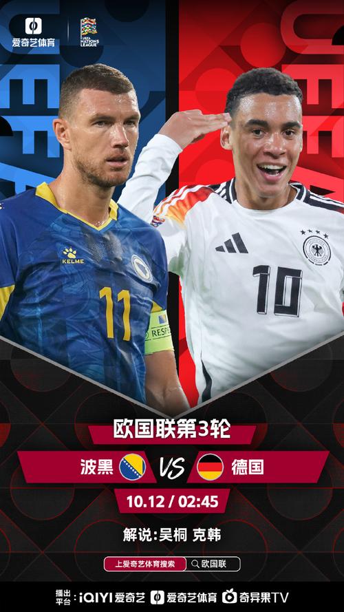 jrkan直播平台，jrkan直播平台_欧冠_亚洲杯_欧洲杯_世界杯_篮球