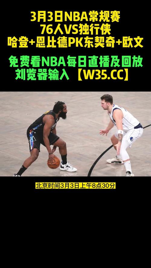 jrs直播欧洲杯，jrs低调看高清直播欧洲杯
