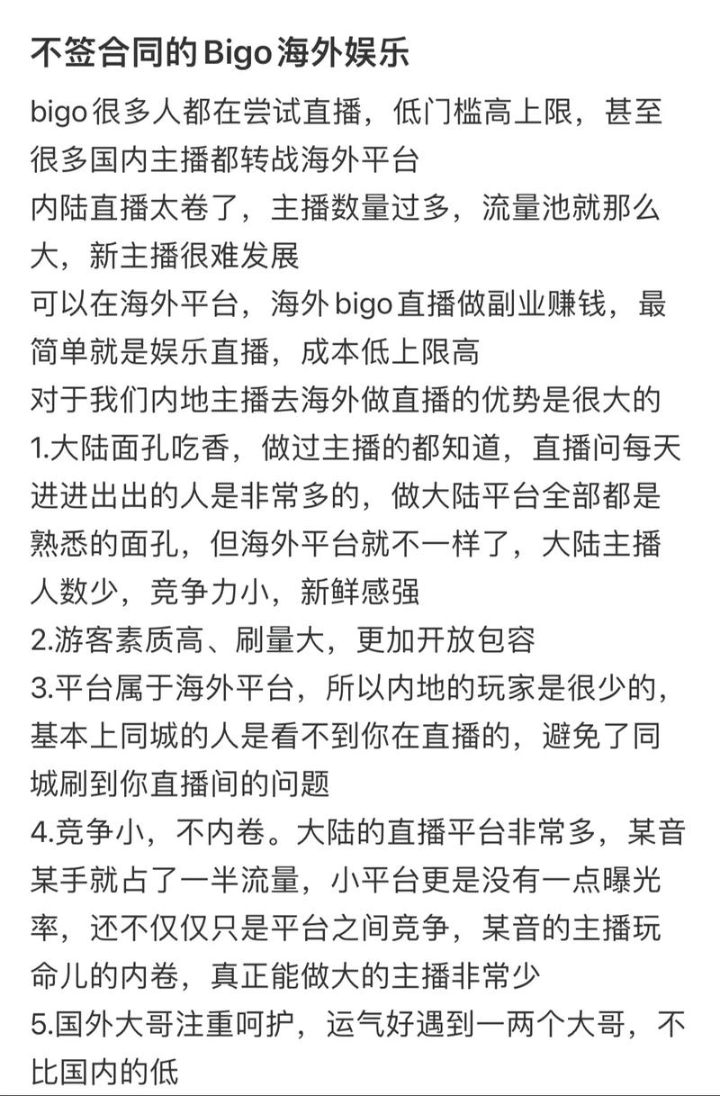 live直播软件下载，Live直播软件下载安卓版